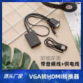 VGA to HDMI with audio electrical adapter for computer and TV display conversion cable.