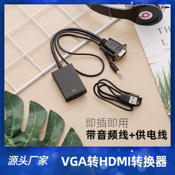VGA to HDMI with audio electrical adapter for computer and TV display conversion cable