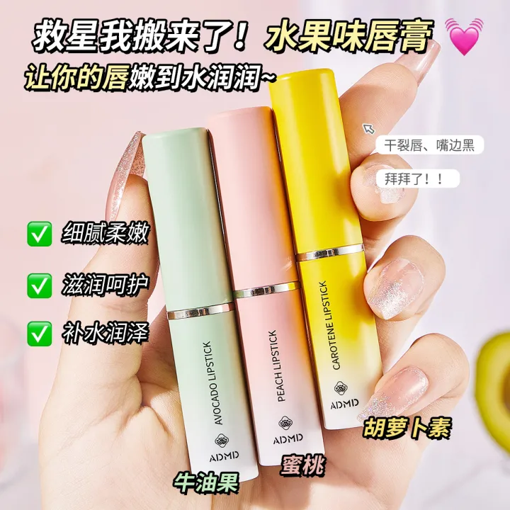 Warm%20Lip%20Balm,%20Color%20Change,%20ADMD%20Vaseline%20Lip%20Balm,%20Moisturizing%20Lip%20Care,%20Primer,%20Colorless,%20Anti-Dry,%20Cracked%20Lipstick%20-%20Image%202