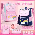 Schoolbag Pupils Princess Girl, Grade 6, 1234 6-12 Children's Burden Alleviation Waterproof-Year-Old Backpack.