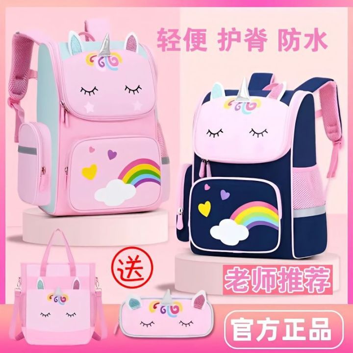 Schoolbag%20Pupils%20Princess%20Girl,%20Grade%206,%201234%206-12%20Children's%20Burden%20Alleviation%20Waterproof-Year-Old%20Backpack%20-%20Image%202