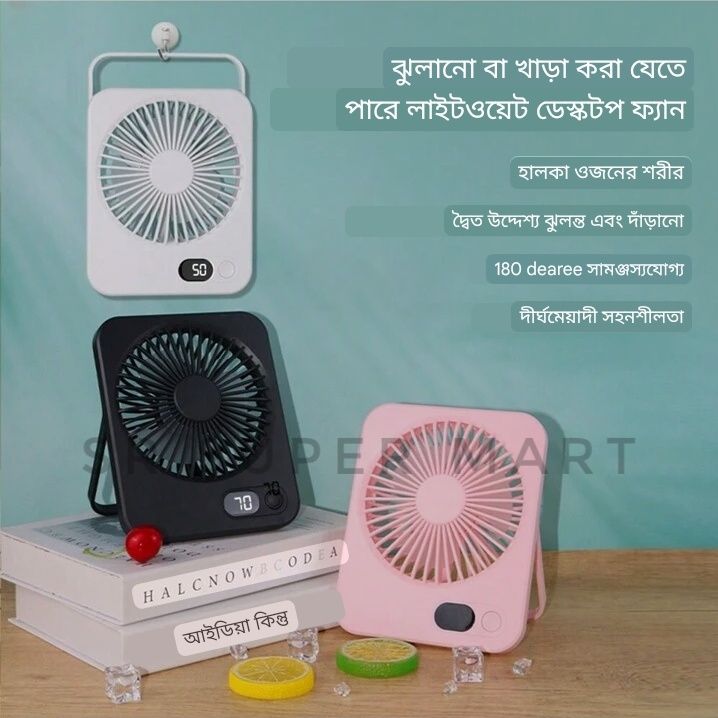 Rechargeable%20Desktop%20Mini%20Fan%20Double%20Battery%205%20Wind%20-%20Image%206