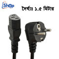 Power Cord Cable 2 Pin (10A 250V) 1.5 Meter for Computer Monitor TV Printer Etc. 