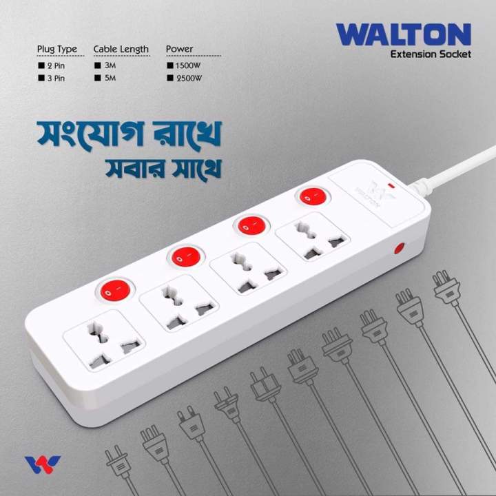 Walton%20Four%20Point%20Extension%20Socket%20Walton%204%20Port%20Multi%20plug%20With%205%20Meter%20Cable%20-%20Image%202