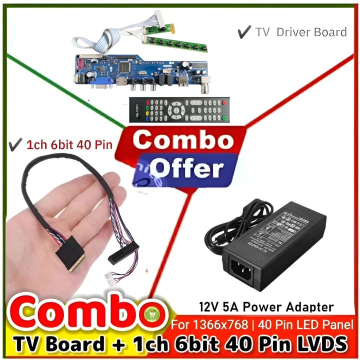 Laptop Display Driver Combo Driver Board + 40pin 0.5mm  LVDS Cable + 12V 5A Adapter HDMI VGA USB AV Input for 1366x768