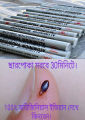 Indian Aluminum Phosphide Tablet, Charpoka Insecticide / Bug Killer / Fumigation Tablets / Rat & Insect Poisonous Gas (30 pcs). 