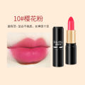 SHUZILI Charming Charm Lipstick Matte, matte, matte, moisturizing, waterproof, not easy to fade, non-sticking, white. 