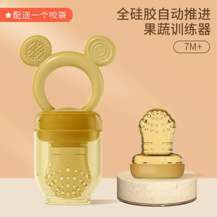 %EF%BC%88%20Free%20Replacement%20Net%20Pocket%20%EF%BC%89%20Feier%20Babe%20-%20Fruit%20and%20Vegetable%20Trainer%20Baby%20Full%20Silicone%20Fruit%20Happy%20Bite%20Teether%20-%20Image%206
