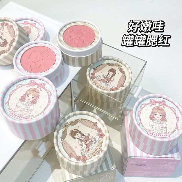 HERORANGE Sweet Facial Embossed Blush appears white, powdery and delicate, non-powdery, fine glitter, matte contour blush