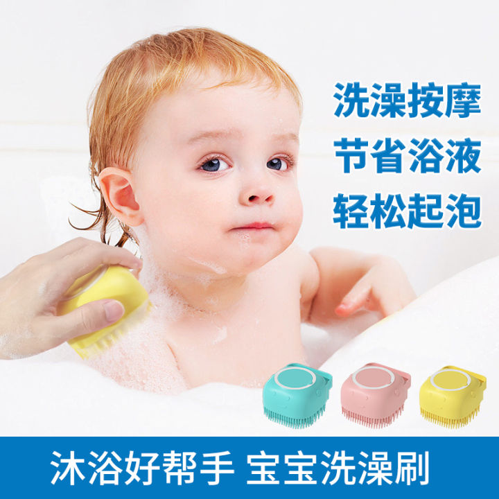 Baby%20Bath%20Brush%20Newborn%20Baby%20Bath%20Gadget%20Children%20Bath%20Towel%20Bath%20Mud%20Back%20Silicone%20Shampoo%20Brush%20Supplies%20-%20Image%204