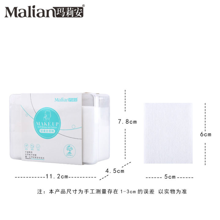 Marian%20Disposable%20Non%20woven%20200%20Pieces%20Boxed%20Wet%20Apply%20Makeup%20Removal%20Cotton%20Easy%20to%20Carry%208468%20-%20Image%202