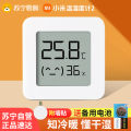 Xiaomi Mi Home Temperature and Humidity Meter Indoor Home Baby Room Bluetooth Electronic Thermometer Humidity Meter Sensor 847. 