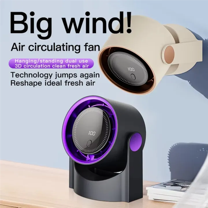 Desktop%20Circulating%20Fan%20USB%20Rechargeable%20Circulating%20Cooling%20Fan%20Electric%20High-Speed%20Fan%20-%20Image%204