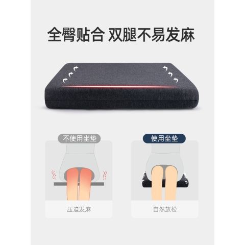 Thailand%20Natural%20Latex%20Seat%20Cushion%20Office%20Long-Sitting%20Four%20Seasons%20Home%20Breathable%20Student%20Chair%20Cushion%20Stool%20Summer%20Integrated%20-%20Image%208