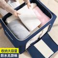 【Extra Large】Oxford Cloth Storage Box Storage Steel Frame Box Clothes Quilt Bag Folding Sorting Box for Collection.