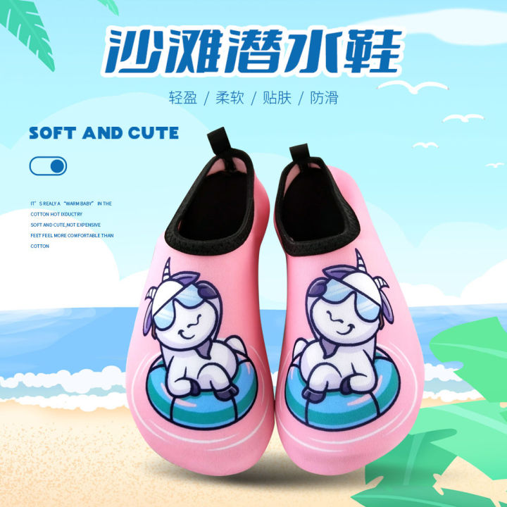 Children's Beach Ankle Sock Men's and Women's Dive Boots Snorkeling Wading River Tracing Shoes Quick-Drying Non-Slip Cut-Resistant Bare Feet Swimming Shoes