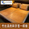 HX ultra-fine cool summer bamboo mat can be used for infants and children. Wool carbonized toothpick silk double-sided folding.