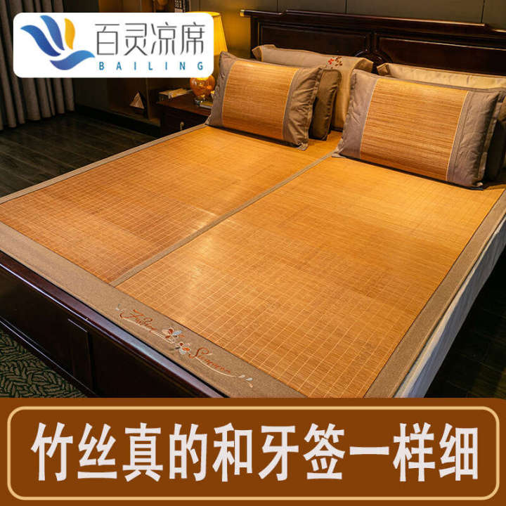 HX ultra-fine cool summer bamboo mat can be used for infants and children. Wool carbonized toothpick silk double-sided folding