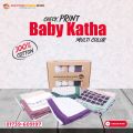 6 Pc 2 Layers Premium Baby Katha - Baby Swaddle, For Newborn (26X30 inch) - Soft & Comfortable. 