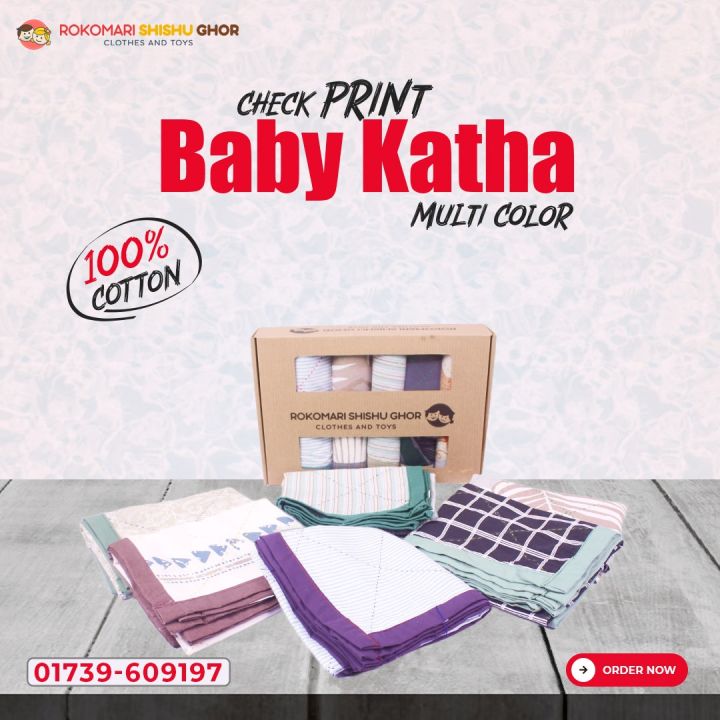 6%20Pc%202%20Layers%20Premium%20Baby%20Katha%20-%20Baby%20Swaddle,%20For%20Newborn%20(26X30%20inch)%20-%20Soft%20&%20Comfortable%20-%20Image%204