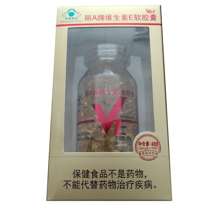 %E3%80%90One%20piece%20of%20delivery%E3%80%91Li%20A%20brand%20vitamin%20E%20vitamin%20ve%20capsules%20160%20capsules/bottle%20One%20piece%20of%20delivery%20-%20Image%203