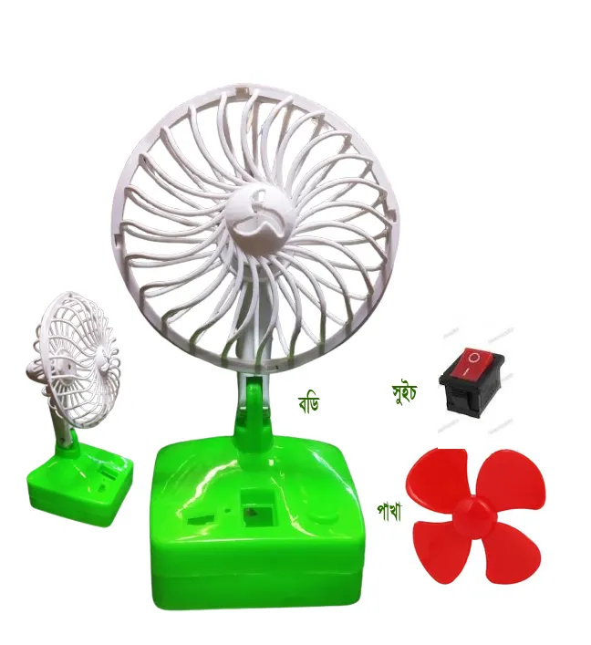 Mini%20charger%20table%20fan%20body%20-%20Image%202