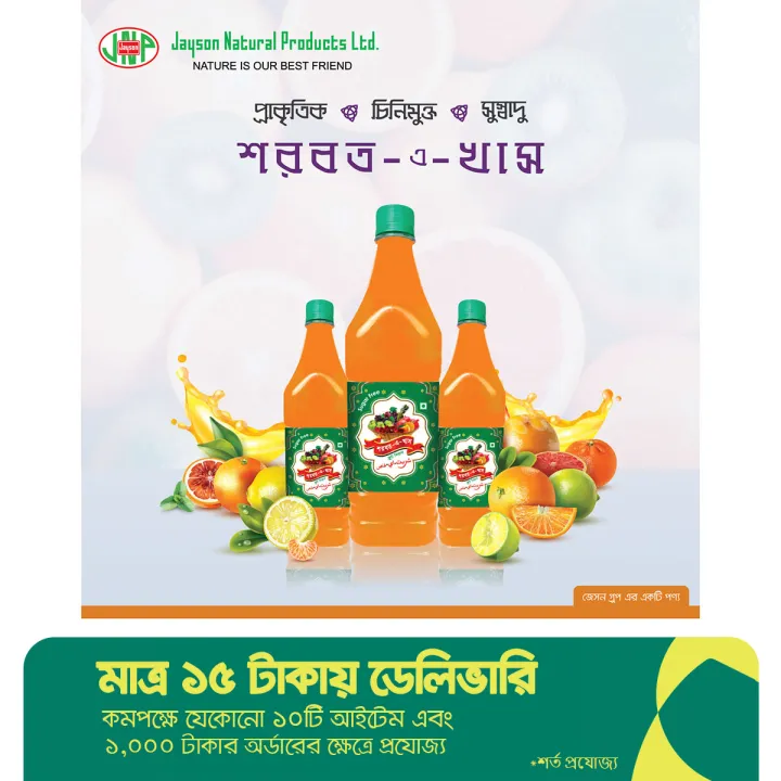 Sorbet-E-Khas%20Fruit%20Syrup%20750%20Ml%20(Sugar-Free)%20-%20Image%203