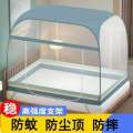 Mongolian yurt mosquito net installation free, foldable 1.5 meter bed sheet, person 1.8 household, double door with bottom but no bottom, Han family home.