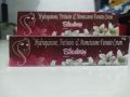 Skin Bright Night Cream Remove Skin bright 15 gm (Indiiiiiian) -2pc. 