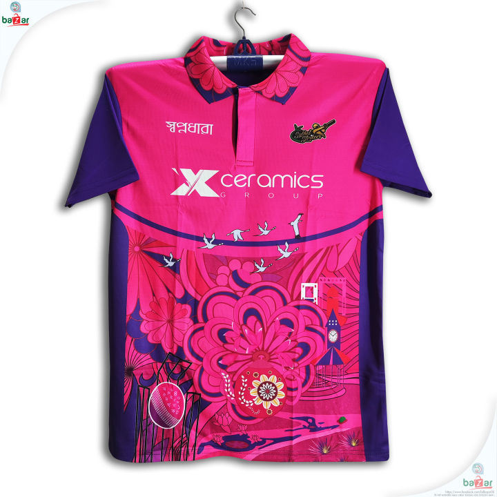 BPL Polo Jersey 2025 - Full Sleeve Collar BPL Cricket For Man - BPL Jersey 2025-26