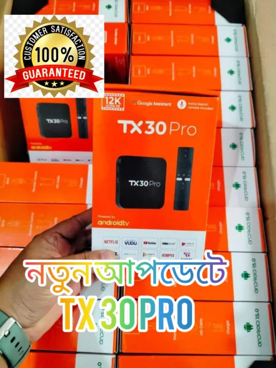 TX30%20Pro%2012K%20ULTRA%20HD%20Android%20Smart%20TV%20Box%20Voice%20Remote,%20Bluetooth,%20Free%20Dish%20Channel%20Warranty%20-%20Image%203