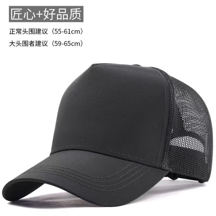 Big%20Head%20Circumference%20Tall%20Crown%20Hat%20Men's%20Summer%20Mesh%20Breathable%20Baseball%20Cap%20Simple%20Trendy%20Peaked%20Cap%20round%20Face%20Can%20Be%20Worn%20to%20Make%20Your%20Face%20Look%20Smaller%20-%20Image%205