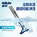 Geely Vector Double-Layer Knife Rest Men's Manual Shaver Holder Convenient Travel Gillette Knife Rest Shaver 1 Cutter Head.
