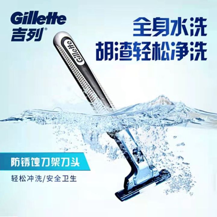 Geely Vector Double-Layer Knife Rest Men's Manual Shaver Holder Convenient Travel Gillette Knife Rest Shaver 1 Cutter Head