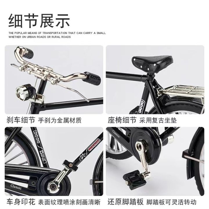 Jiaye Alloy 28 Bars Bicycle Model Metal Bicycle Sliding Retro Love Toy diy Assembly
