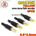4PCS NO 1 DC Male Jack Power Plug Yellow Top. 