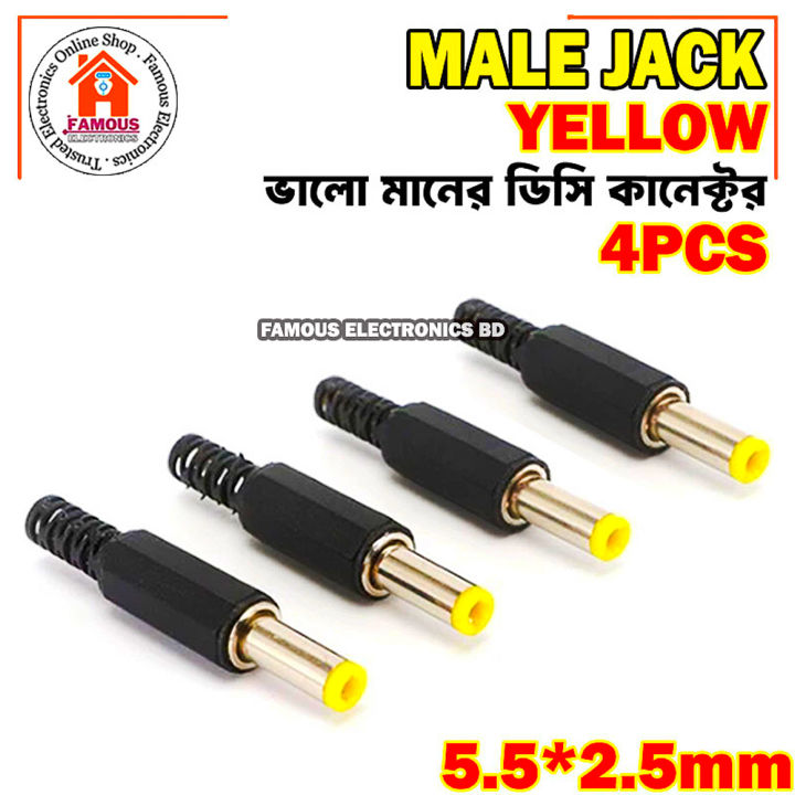 4PCS NO 1 DC Male Jack Power Plug Yellow Top