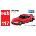 Tomica Toy Cars Mini Diecast Alloy Model Car Metal Sports Vehicles Various Styles Gifts for Children Hobby Collection BunnyGarden. 