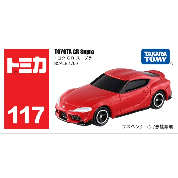 Tomica%20Toy%20Cars%20Mini%20Diecast%20Alloy%20Model%20Car%20Metal%20Sports%20Vehicles%20Various%20Styles%20Gifts%20for%20Children%20Hobby%20Collection%20-%20Image%205