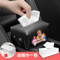 Car Armrest Box Tissue Box Creative Cute Cartoon Seat Car-Mounted Car Tissue Box Car Decoration Complete Collection. 