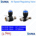 10mm Air Speed Regulating Accelerator Valve for 1/4 -1/2 inch Pneumatic Quick Connector Fitting SL10-02 SL10-04. 