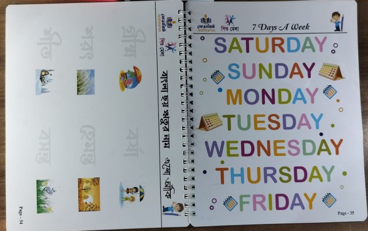 Wipe%20Activity%20Book%20for%20kids%20learning,%20Reading%20and%20writting%20both%20in%20a%20book,%20All%20subject-%2044%20Page%20-%20Image%2010