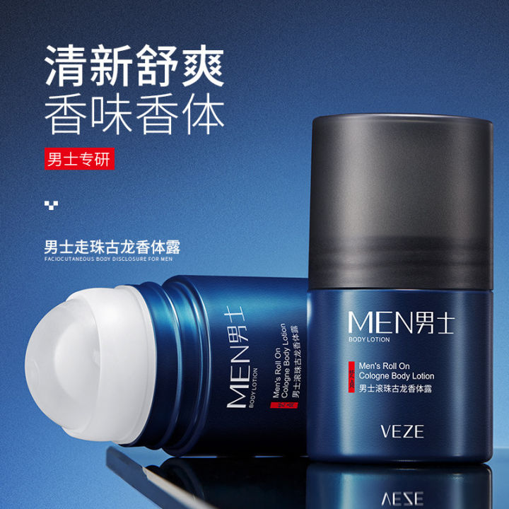 【48-hour delivery】Fanzhen Men's Cologne Body Lotion is fresh and roll-on, refreshing, deodorant, and perfume is refreshing