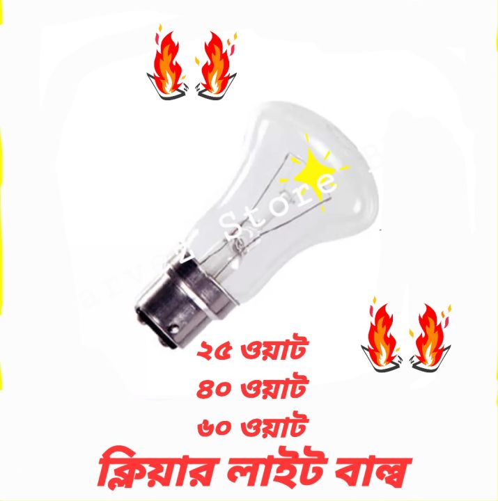 Clear%20Standard%20Regular%20Heating%20Light%20Bulb100w/60w/40w/25w-2%20Pcs%20-%20Image%203