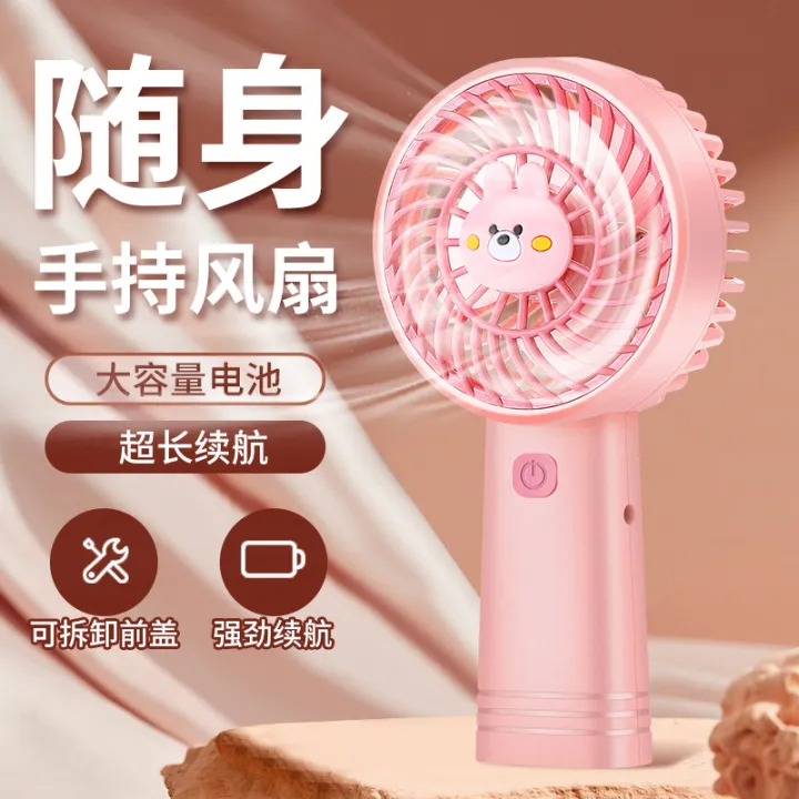 %E3%80%90Clearance%20Markdowns%E3%80%91%20New%20Internet%20celebrity%20handheld%20small%20fan%20mini%20portable%20cartoon%20USB%20rechargeable%20fan%20gift%20small%20fan%20manufacturers%20-%20Image%202