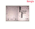 Exercise Book (Khata) - 84 page - 1pc. 
