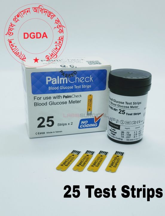 PalmCheck%20Blood%20Glucose%20Monitor%20Test%20Strips-%2025%20Test-Glucometer%20Test%20Strips-Glucose%20Machine%20Strips%20-%20Image%202
