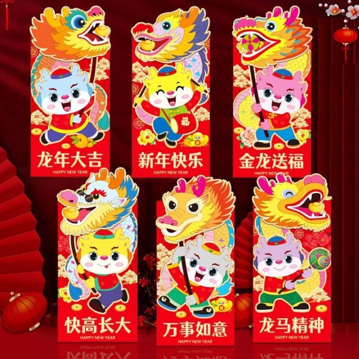 Stereo%20Red%20Pocket%20for%20Lucky%20Money%202024%20Dragon%20Year%20Personality%20Bronzing%20Cartoon%20Gift%20Seal%20Cute%20New%20Year%20Children%20Thousand%20Yuan%20Spring%20Festival%20New%20Year%20Gift%20-%20Image%203