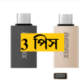 Type C OTG REMAX OTG Metal USB 3.0 Type C (3 pcs).