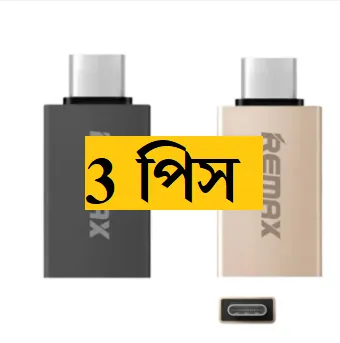 Type%20C%20OTG%20REMAX%20OTG%20Metal%20USB%203.0%20Type%20C%20(3%20pcs)%20-%20Image%202